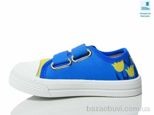 Prime-Opt Weestep WS-R107850701-WS, 211.00, 8, 25-30