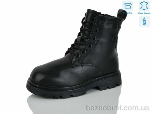 Alimama-Girnaive B37, 490.00, 8, 27-32