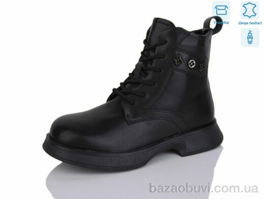 Alimama-Girnaive B76, 490.00, 8, 32-37