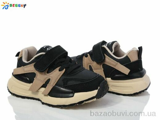 Bessky-Kellaifeng BY3707-1B, 380.00, 8, 26-31