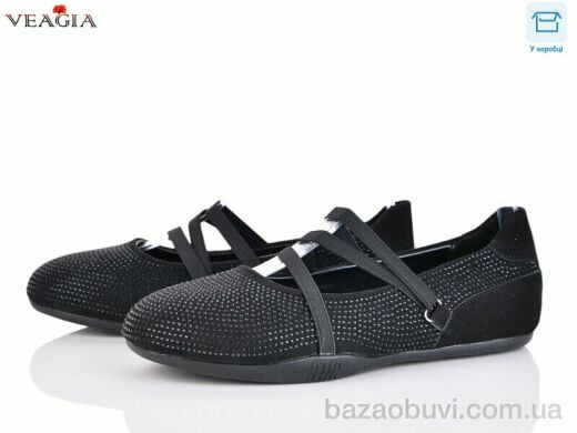 Veagia-ADA V3205, 580.00, 8, 36-41