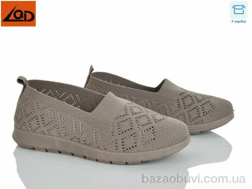 LQD W780-3, 350.00, 38, 37-42