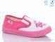 Weestep R107850536, 4.93, 8, 27-34