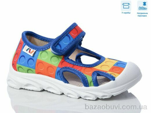 Weestep R107850609, 5.64, 8, 26-30