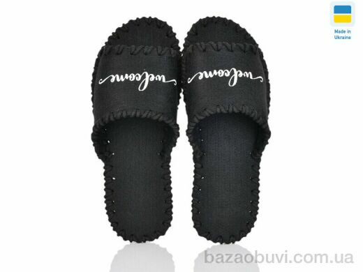 Active 333M чорний, 180.00, 9, 40-45