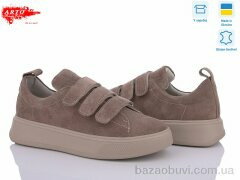 ARTO 720 коф.з., 1200.00, 8, 36-40