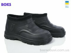 Roks Roksol M5 чорний, 180.00, 8, 41-44