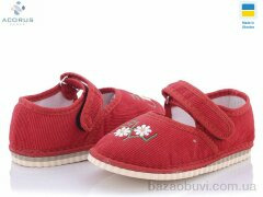 Acorus Смайл цветок красный, 155.00, 10, 22-29