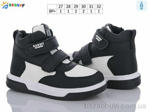 Bessky-Kellaifeng BE3385-3B, 390.00, 8, 27-32