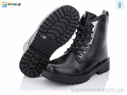 Bessky-Kellaifeng B1846-1B, 450.00, 8, 27-32