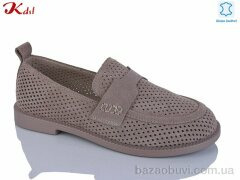 Jiulai-Kadisalun C830-37, 730.00, 8, 36-41