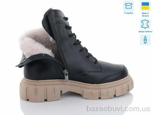 A.N.I.One 07068-70, 1270.00, 6, 36-40