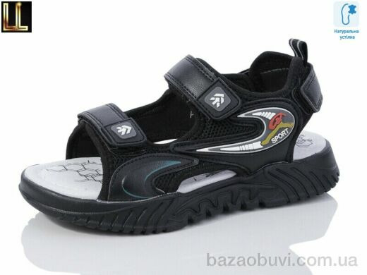 Lilin A532-1, 420.00, 8, 32-37