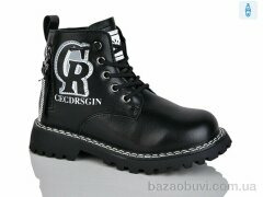 Xifa kids B1594-4B, 270.00, 8, 26-31