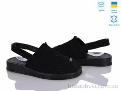 Ailinda 1319-1, 750.00, 6, 36-40