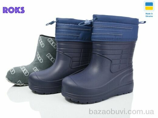 Roks Dago 145 т.синій, 360.00, 8, 37-41