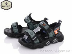 PALIAMENT A18-3U, 350.00, 6, 32-37