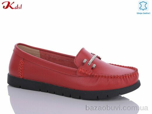 Jiulai-Kadisalun C629-38, 530.00, 6, 41-43