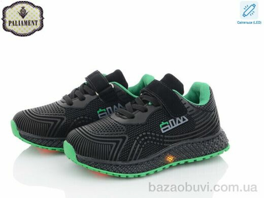 PALIAMENT CP233-2 LED, 250.00, 8, 25-30