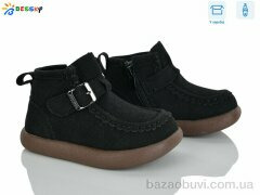 Bessky-Kellaifeng BE5167-1B, 605.00, 8, 25-30