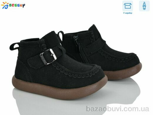 Bessky-Kellaifeng BE5167-1B, 605.00, 8, 25-30