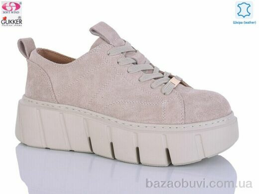 Gukkcr MG8666, 25.00, 8, 36-41