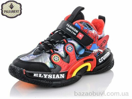 PALIAMENT B139-2, 320.00, 8, 32-37