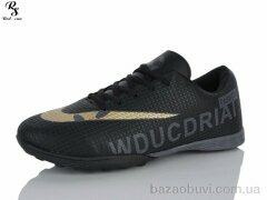 Red Sun FB160, 490.00, 8, 41-46