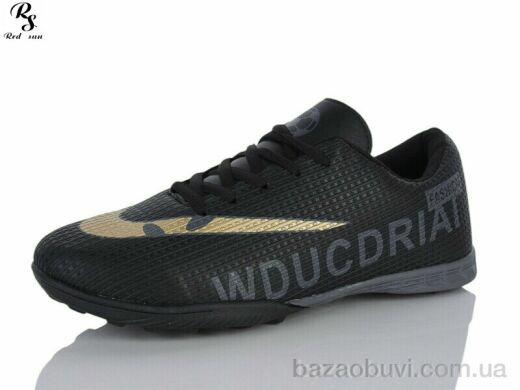 Red Sun FB160, 490.00, 8, 41-46