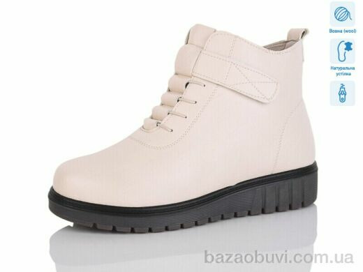 Коронате H51-2, 730.00, 8, 36-41