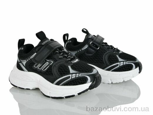 Xifa kids 7011-1, 350.00, 8, 26-31