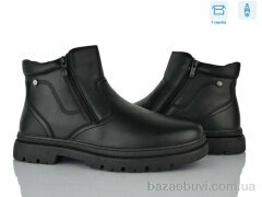 Nasite M1066-1C, 820.00, 8, 40-45