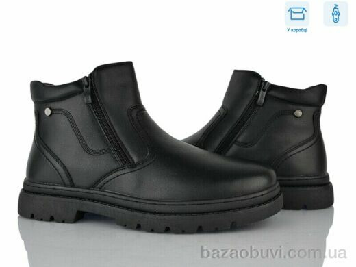 Nasite M1066-1C, 820.00, 8, 40-45