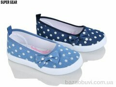 Super Gear A01-6558 mix, 160.00, 12, 26-31