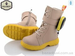 PALIAMENT 8510-3, 230.00, 8, 26-31