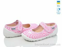 Weestep-Ukraine 201-106, 270.00, 8, 22-29