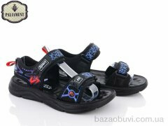 PALIAMENT N33-5R, 380.00, 8, 36-41