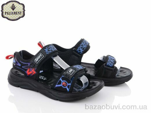 PALIAMENT N33-5R, 380.00, 8, 36-41