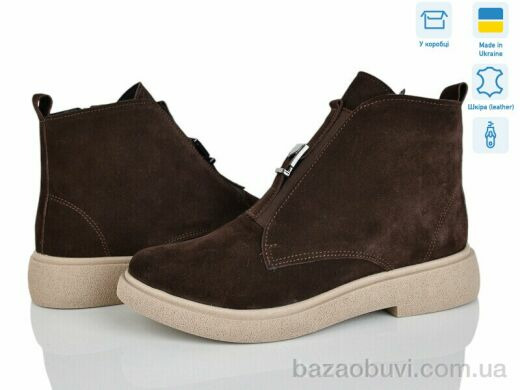 Ailinda 78142k-55M, 1200.00, 6, 37-40