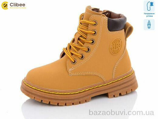 Clibee-Apawwa KB203 camel-brown, 590.00, 6, 26-31