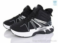 Xifa kids A84-13, 730.00, 8, 36-41