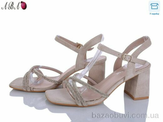 Aba G6ABA20-2, 650.00, 8, 36-40