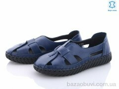 Коронате 801-5, 390.00, 8, 37-42