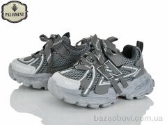 PALIAMENT A0063-6, 590.00, 8, 27-31