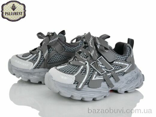 PALIAMENT A0063-6, 590.00, 8, 27-31