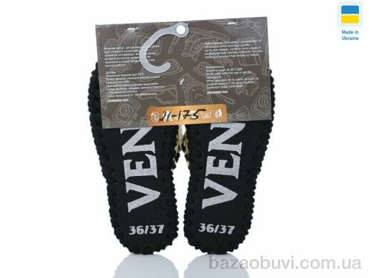 Active 21-175 золото, 270.00, 10, 36-41