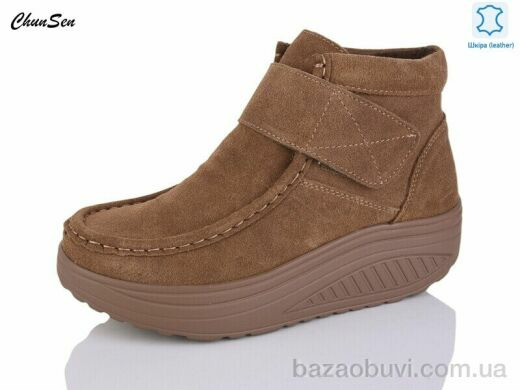 Chunsen 1996-12, 850.00, 8, 37-42