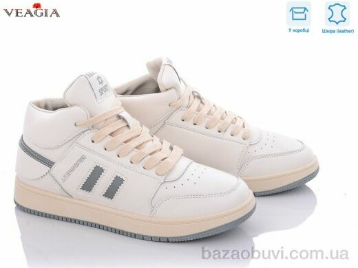 Veagia-ADA B25-2, 450.00, 8, 36-40