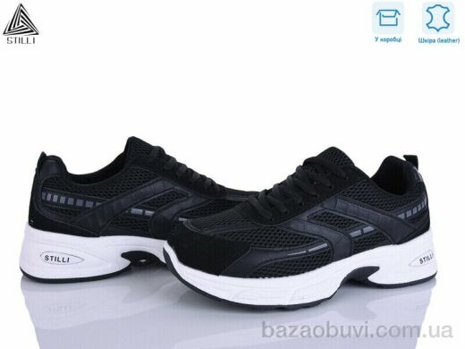 STILLI Group N360-21 шкіра, 590.00, 8, 36-41