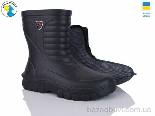Jose Amorales 125152-47A-2, 11.99, 6, 42-47